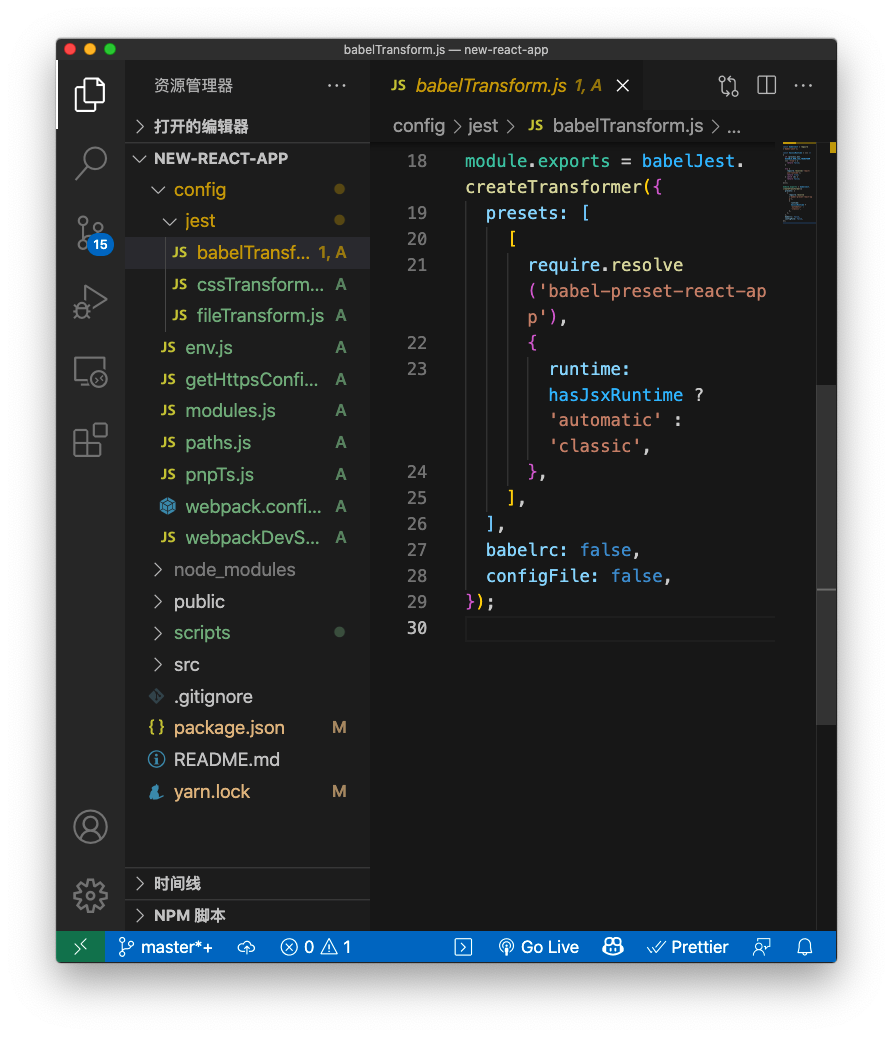react项目中的Babal配置